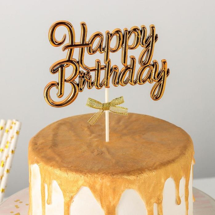 Torta beszúró - Happy Birthday Arany Domború