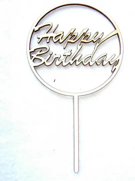 Díszítő beszúró - Natúr fa Torta dísz - Körben Happy Birthday felirat 10x18cm