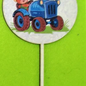 Díszítő beszúró - Nyomtatott fa kicsi maci traktorral Boldog születésnapot 8cm x 16cm